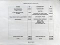 Balance-Sheet-2007-scaled